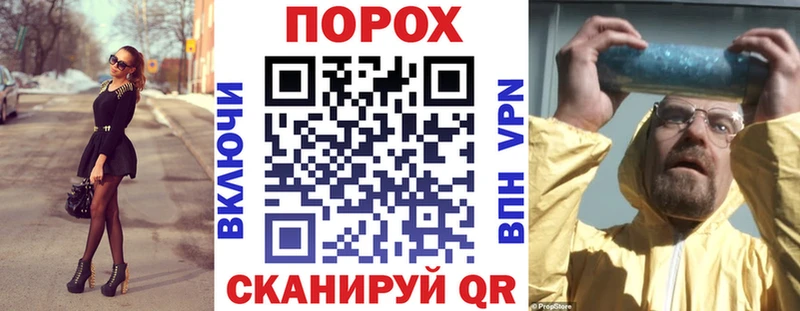 хочу   darknet официальный сайт  АМФЕТАМИН Premium  Трубчевск 
