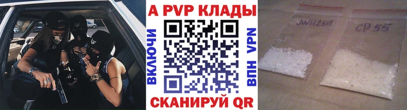 маркетплейс наркотические препараты  где найти наркотики  Трубчевск  APVP СК  hydra ссылки 