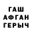 МЕТАДОН VHQ schabanow