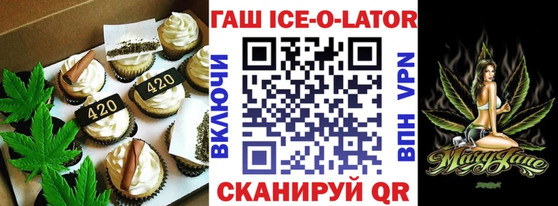 даркнет сайт  OMG   Cannafood конопля  Трубчевск 