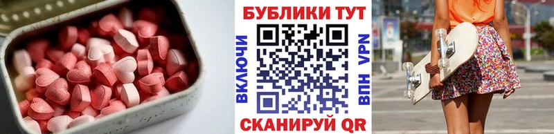 Экстази бентли  Трубчевск 