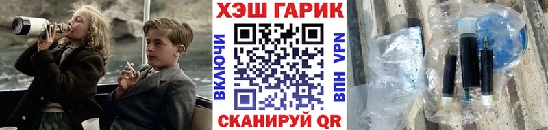 Гашиш Premium  магазин  наркотиков  omg как зайти  Трубчевск 