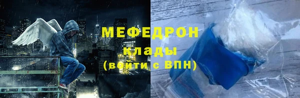 бутик Богородск