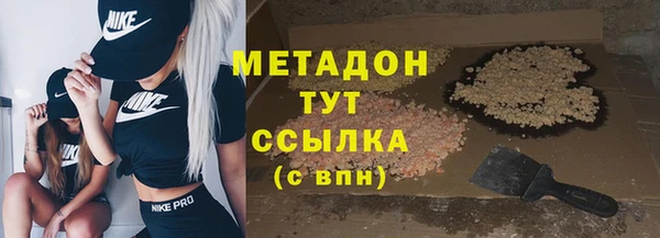 мефедрон Богородицк