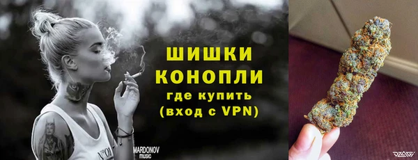 мефедрон Богородицк