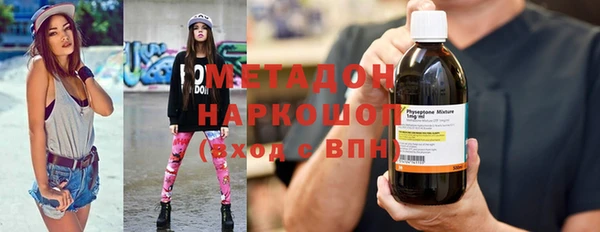 мефедрон Богородицк