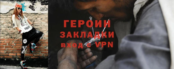 меф VHQ Беломорск