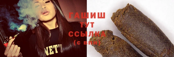 гашишное масло Елабуга