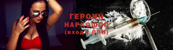 бутик Богородск