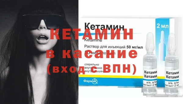 мефедрон Богородицк