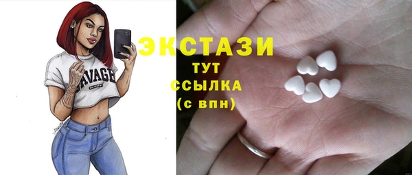 сатива Богданович