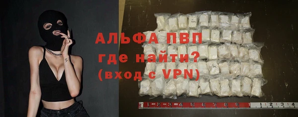 бутик Богородск