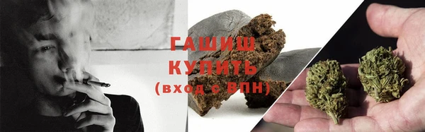 мескалин Ельня