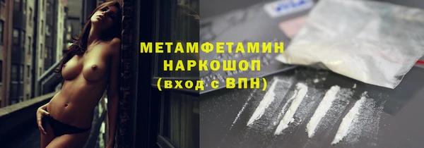 бутик Богородск