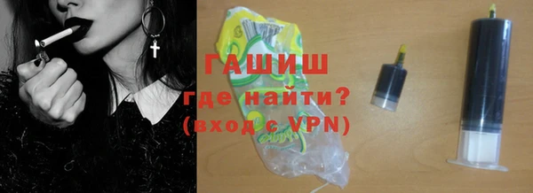 мефедрон Богородицк