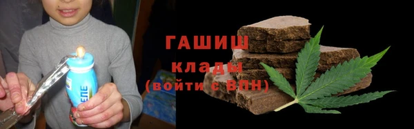 мефедрон Богородицк