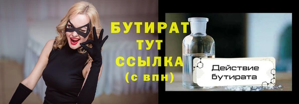 бутик Богородск