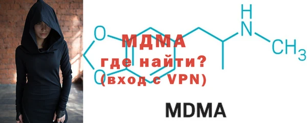 меф Елизово
