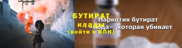 бутик Богородск