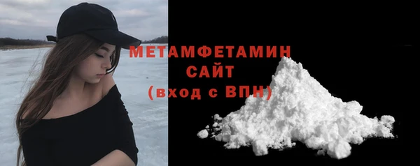 мефедрон Богородицк