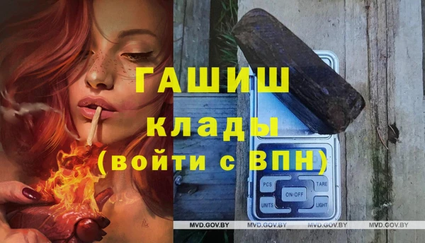 бутик Богородск