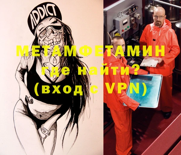 мефедрон Богородицк