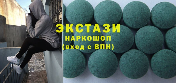 мефедрон Богородицк
