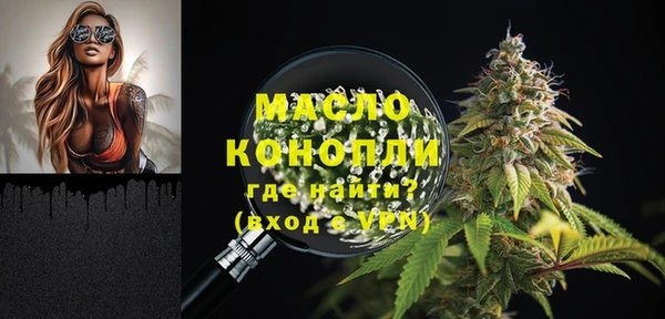 сатива Богданович