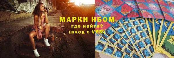 бутик Богородск
