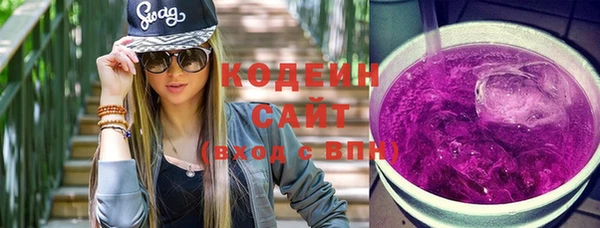бутик Богородск