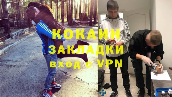 бутик Богородск