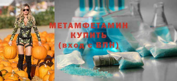 бутик Богородск
