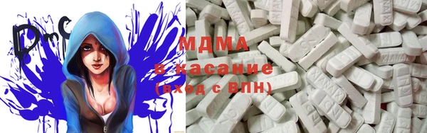 бутик Богородск