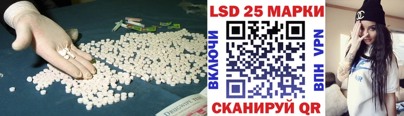 LSD-25 экстази кислота  Трубчевск 