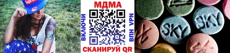 наркошоп Трубчевск MDMA кристаллы