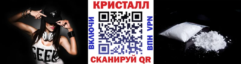 кракен сайт  shop телеграм  Первитин кристалл  купить   Трубчевск 