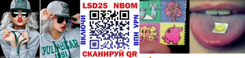 Марки NBOMe 1,5мг Трубчевск