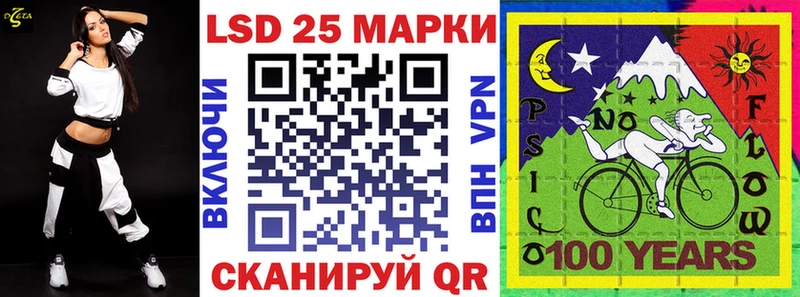 Наркотические марки 1,5мг  Трубчевск 