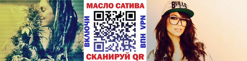 ТГК вейп kraken онион Трубчевск