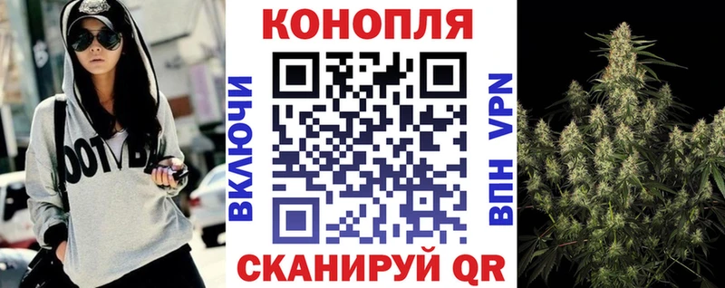Шишки марихуана индика Трубчевск